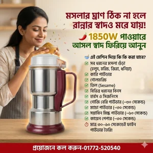 High Quality FOOD GRINDER (Model: FG925)